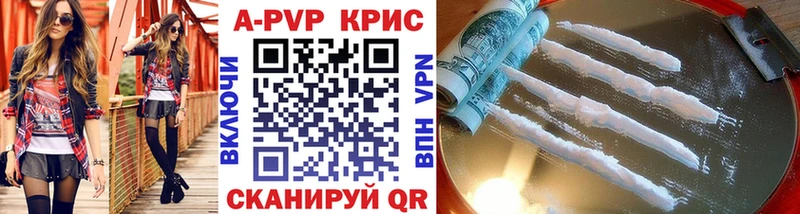 наркотики  Мышкин  Альфа ПВП VHQ 