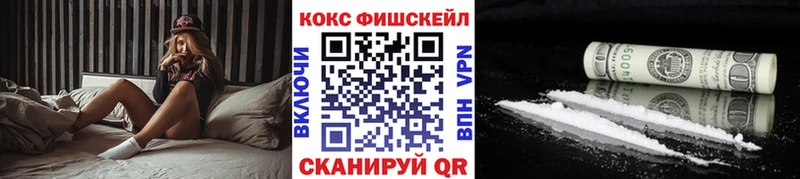 Кокаин Колумбийский где купить наркоту hydra сайт Мышкин
