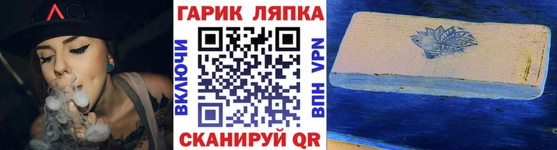 ГАШИШ убойный  Мышкин 