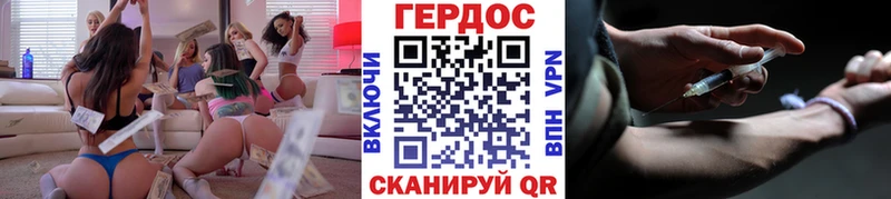 ГЕРОИН хмурый магазин наркотиков гидра вход Мышкин