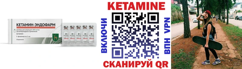 КЕТАМИН VHQ  площадка Telegram  Мышкин  купить наркотики цена 