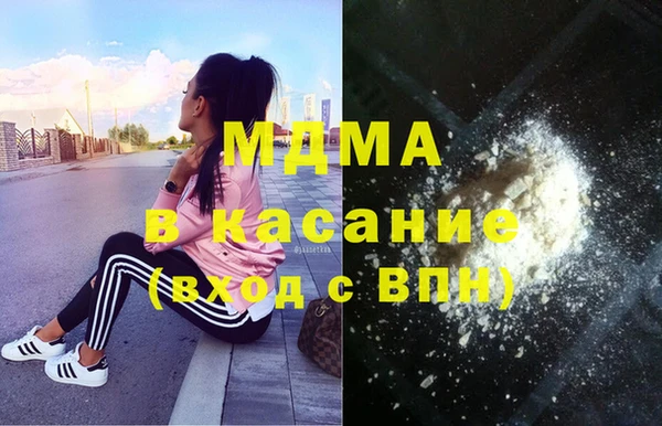 эйфоретик Балахна