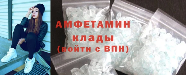 трава Баксан