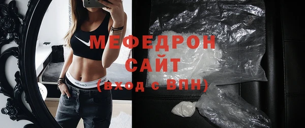 трава Баксан