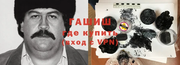 эйфоретик Балахна