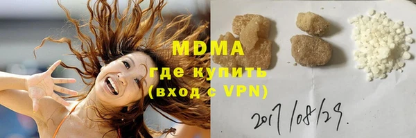 эйфоретик Балахна