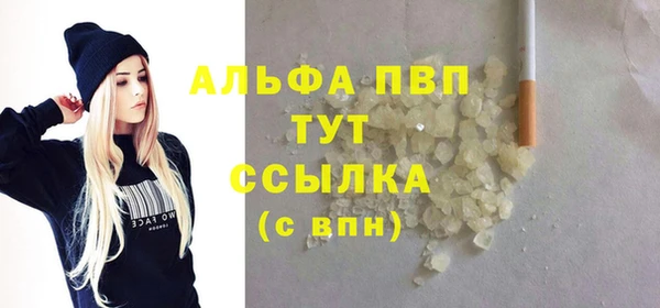 метадон Балабаново