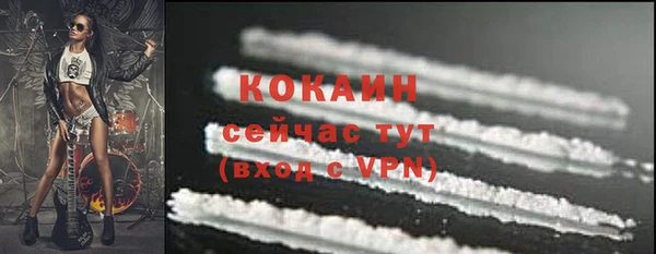 эйфоретик Балахна