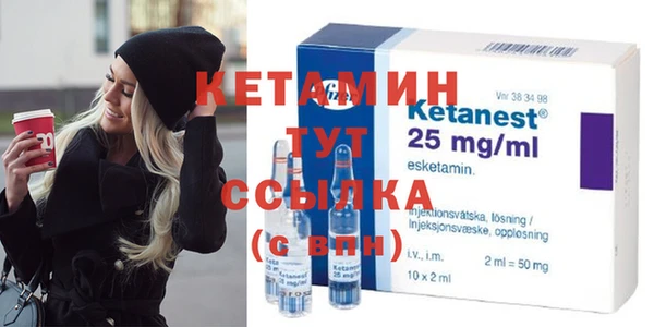 эйфоретик Балахна