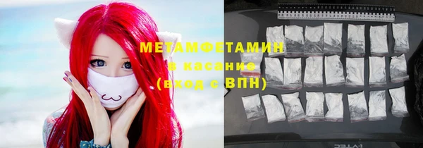 метадон Балабаново