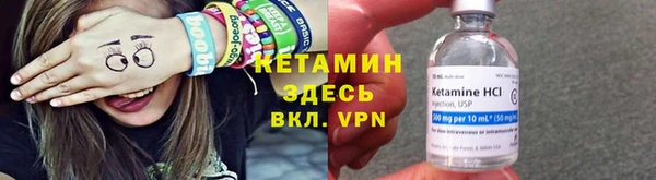 эйфоретик Балахна