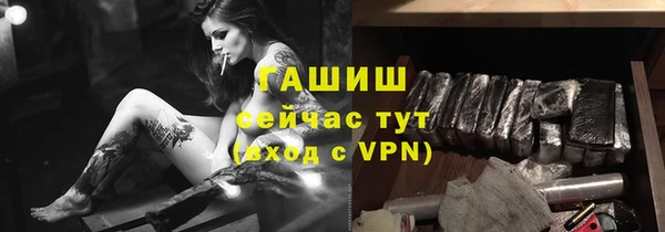 эйфоретик Балахна