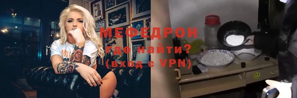 трава Баксан