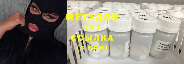 метадон Балабаново
