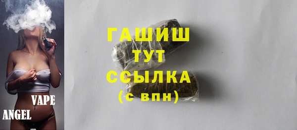 эйфоретик Балахна