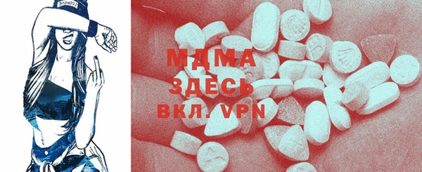 эйфоретик Балахна
