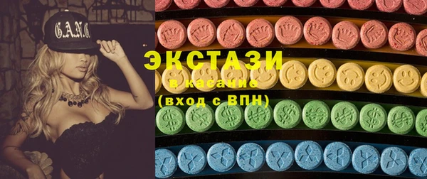 эйфоретик Балахна