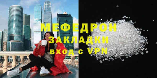 метадон Балабаново