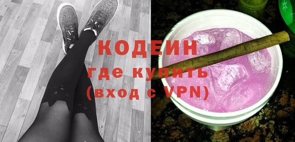 трава Баксан