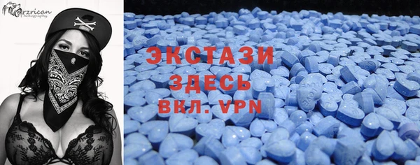 эйфоретик Балахна