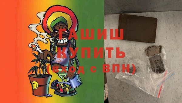 эйфоретик Балахна