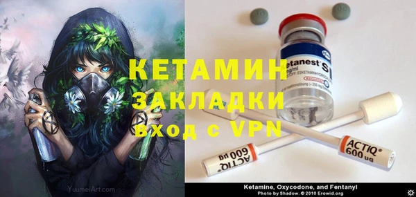 эйфоретик Балахна