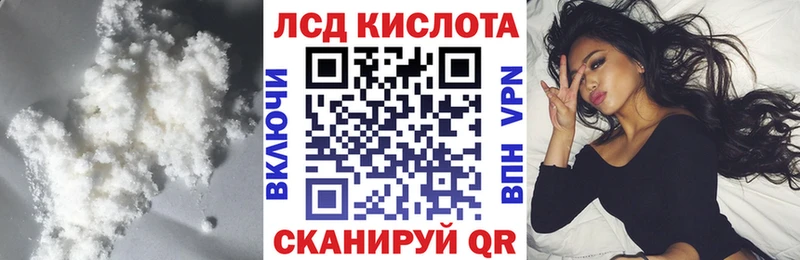 это состав  Мышкин  LSD-25 экстази кислота 