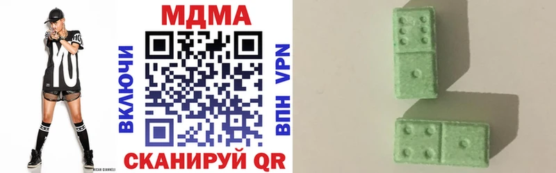 МДМА молли  Мышкин 