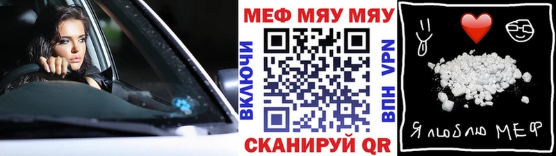 сайты даркнета клад  Мышкин  Мефедрон mephedrone 