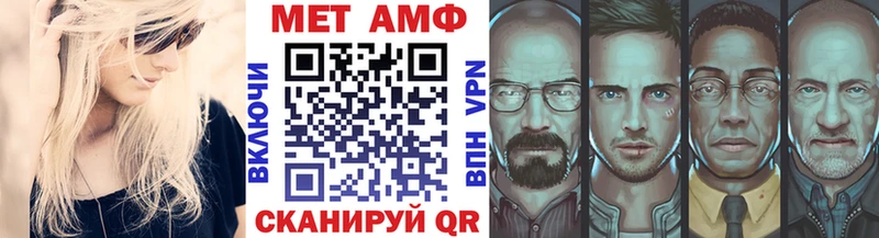 Первитин кристалл  Мышкин 