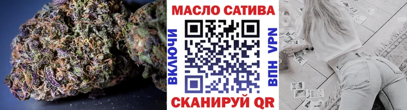 наркота  Мышкин  ТГК вейп 